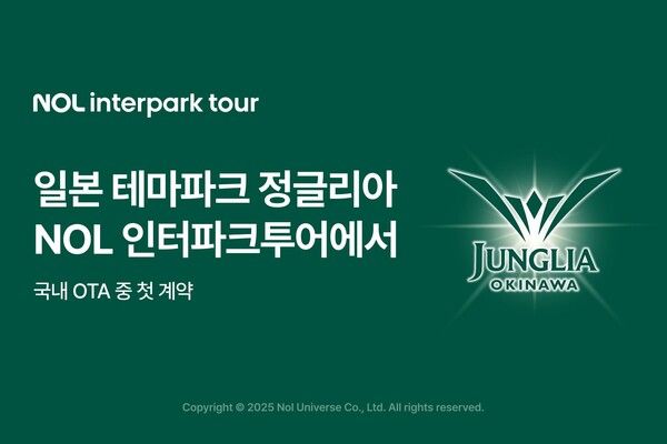 ©데일리포스트=이미지 출처 / 놀유니버스