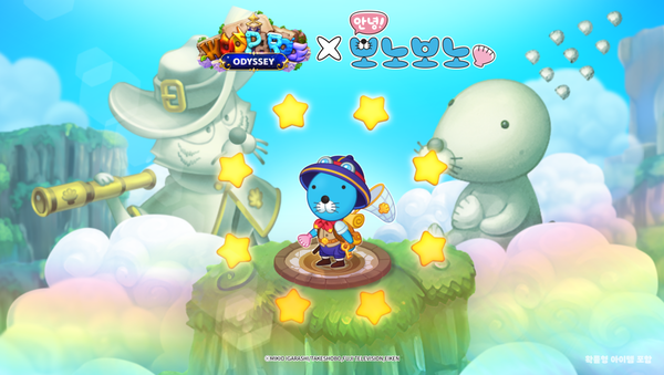 ©데일리포스트=이미지 출처 / NHN