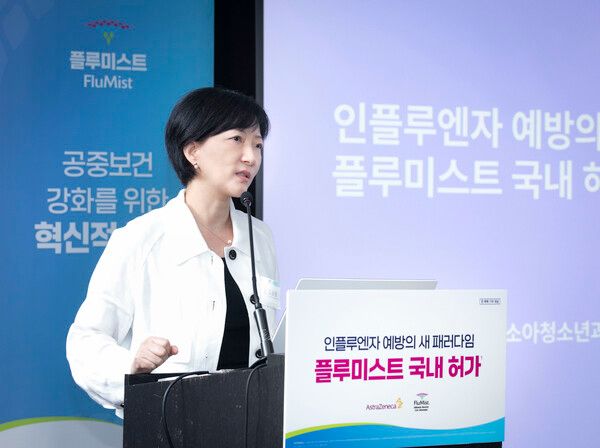 ©데일리포스트=이미지 출처 / 한국아스트라제네카