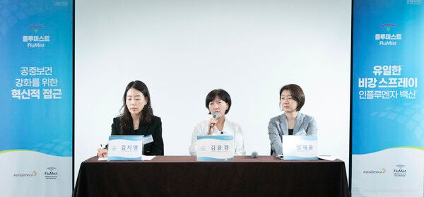 ©데일리포스트=이미지 출처 / 한국아스트라제네카