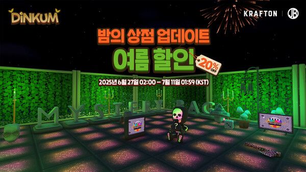 ©데일리포스트=이미지 출처 / 크래프톤