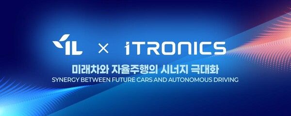 ©데일리포스트=이미지 출처 / 아이엘(IPR)