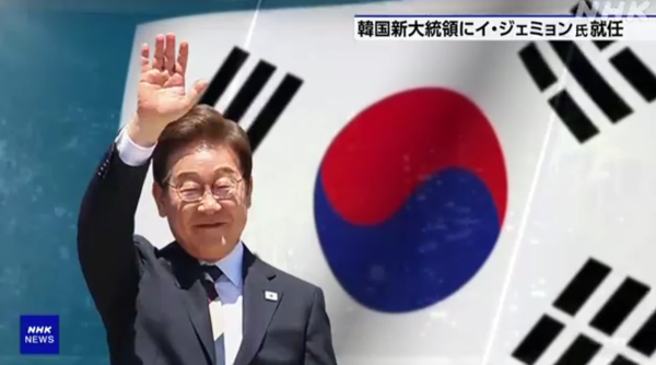 ⓒ데일리포스트=이미지 제공/NHK 영상 화면 캡처&nbsp;