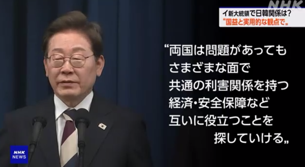 ⓒ데일리포스트=이미지 제공/NHK 영상 화면 캡처&nbsp;