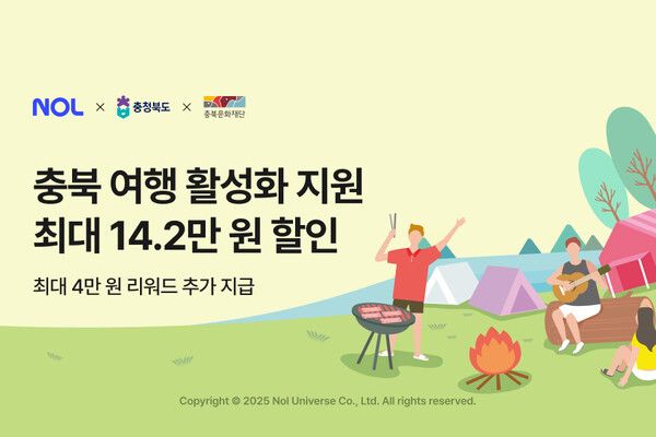 ©데일리포스트=이미지 출처 / 놀유니버스