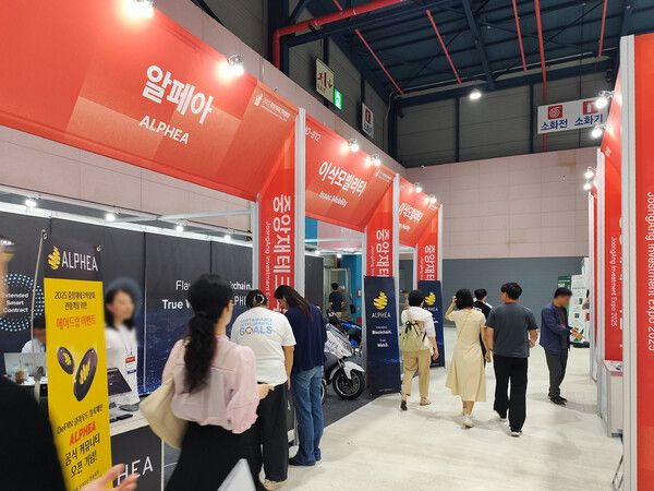 ©데일리포스트=이미지 출처 / 알페아랩스