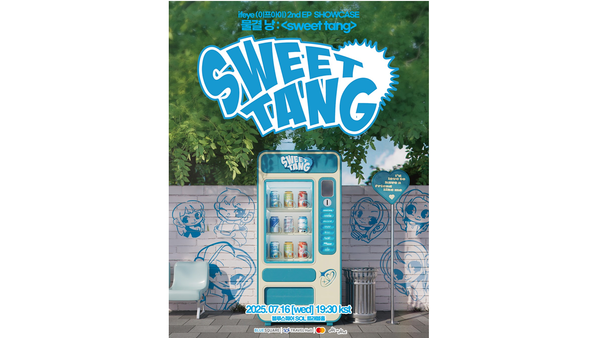 ©데일리포스트=이미지 출처 / KT지니뮤직