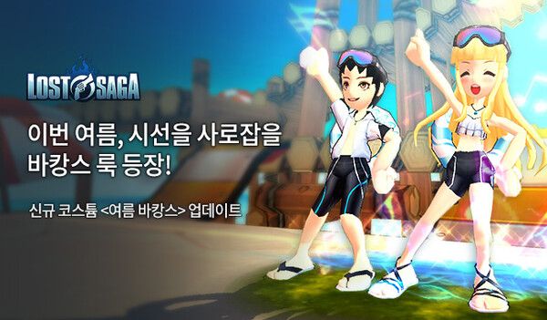 ⓒ데일리포스트=이미지 출처 / 밸로프(IPR)