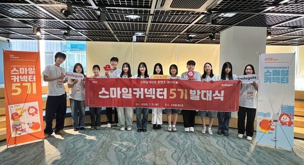 ©데일리포스트=이미지 출처 / 스마일게이트