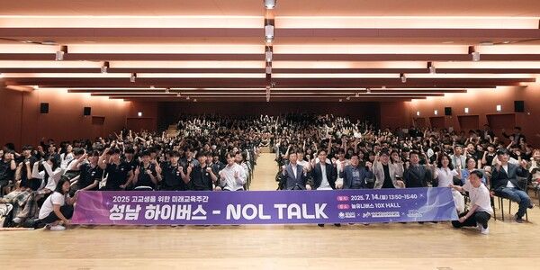 ⓒ데일리포스트=이미지 제공/ 놀유니버스