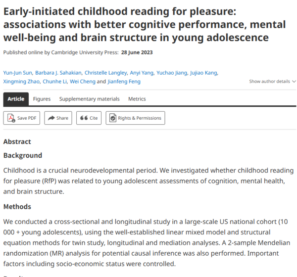 ⓒ데일리포스트=이미지 제공/Psychological Medicine