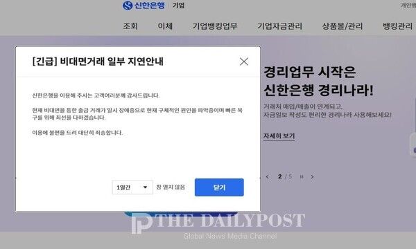 ©데일리포스트=이미지 제공 / DB 편집