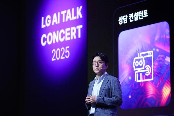 ©데일리포스트=임우형 공동 연구원장 이미지 출처 / LG