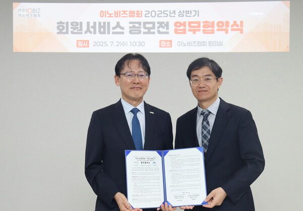 ©데일리포스트=이미지 출처 / 위베어소프트