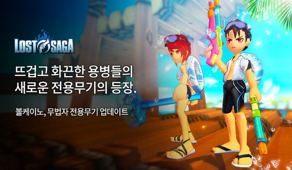 ©데일리포스트=이미지 출처 / 밸로프(IPR)