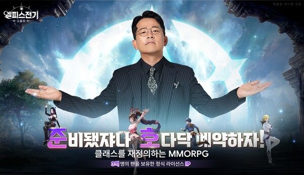 ©데일리포스트=이미지 출처 / 링차이