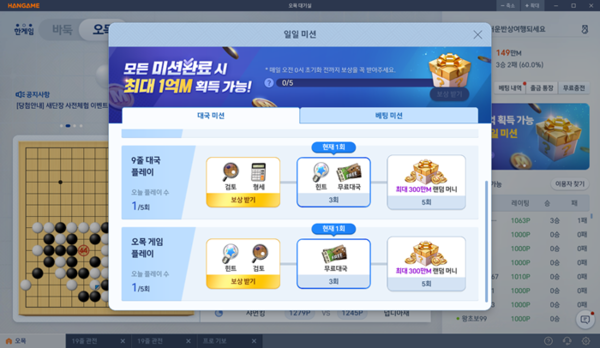 ©데일리포스트=이미지 출처 / NHN