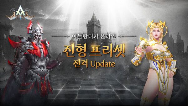 ©데일리포스트=이미지 출처 / 밸로프(IPR)