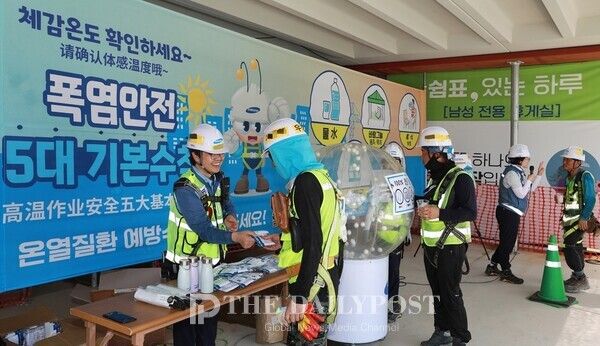 ©데일리포스트=삼성물산 현장 온열질환 예방 캠페인 / 삼성물산 제공