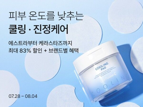 ⓒ데일리포스트=이미지 제공/ 컬리