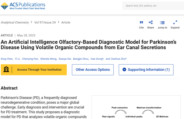 ⓒ데일리포스트=이미지 제공/Analytical Chemistry