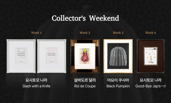 ©데일리포스트=이미지 출처 / 두나무