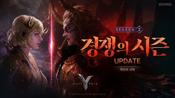 ©데일리포스트=이미지 출처 / 위메이드