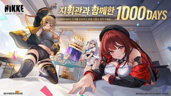 ⓒ데일리포스트=이미지 제공/ 레벨 인피니트