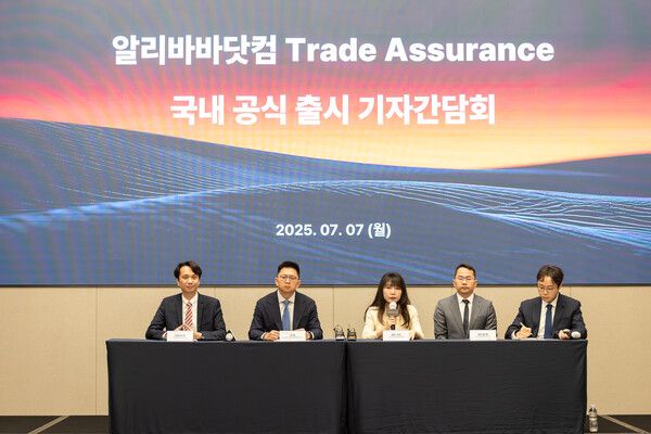 ©데일리포스트=이미지 출처 / 알리바바닷컴