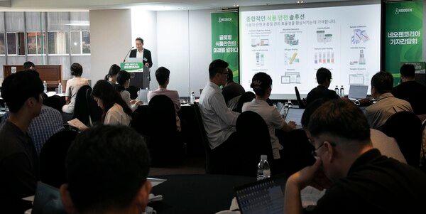 ©데일리포스트=이미지 출처 / 네오젠코리아