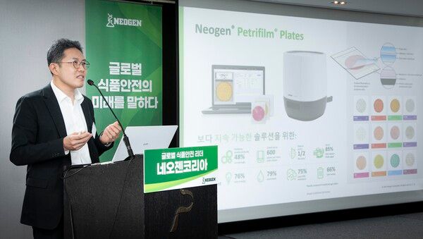 ©데일리포스트=이미지 출처 / 네오젠코리아