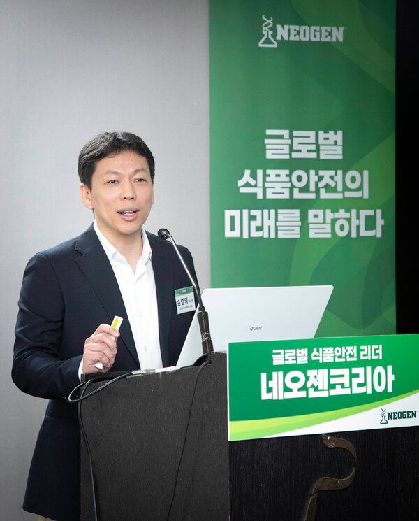 ©데일리포스트=이미지 출처 / 네오젠코리아