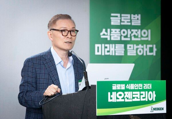 ©데일리포스트=이미지 출처 / 네오젠코리아