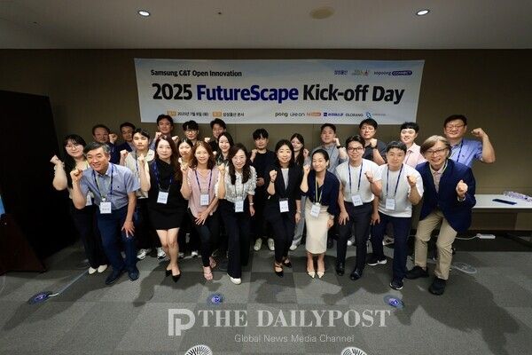 ©데일리포스트=2025 FutureScape 실증 트랙에 선발된 회사들이 참여한 킥오프데이 행사 / 삼성물산 제공