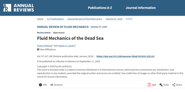 ⓒ데일리포스트=이미지 제공/Annual Review of Fluid Mechanics
