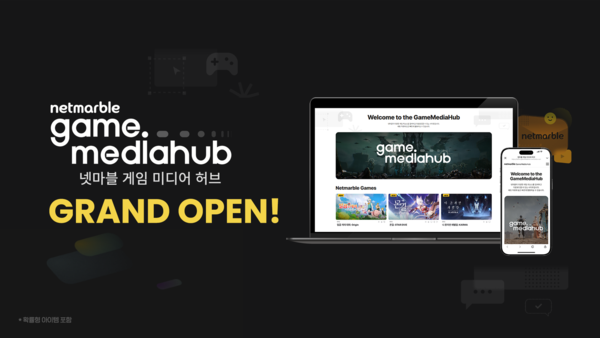 ⓒ데일리포스트=이미지 제공/ 넷마블