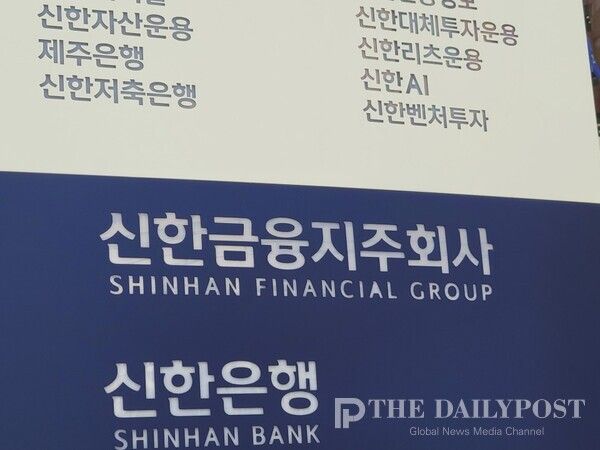 ⓒ데일리포스트