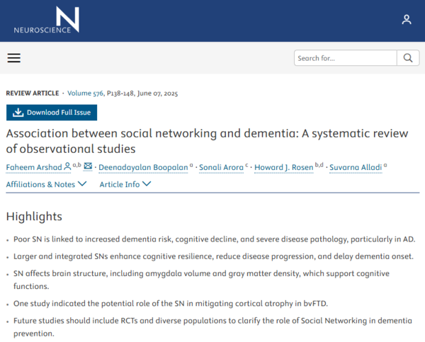 ⓒ데일리포스트=이미지 제공/Neuroscience