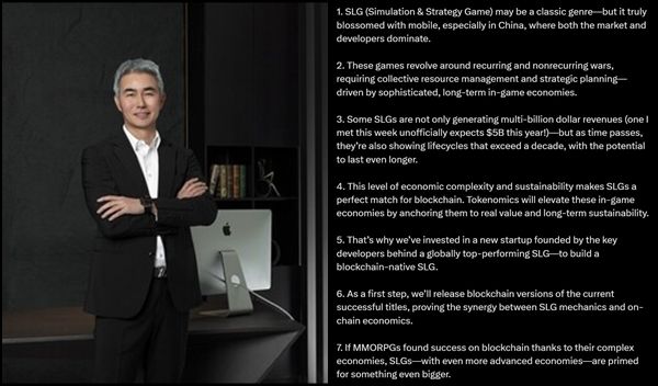 ⓒ데일리포스트=이미지 제공/ 넥써쓰