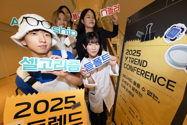 ⓒ데일리포스트=이미지 제공/ KT