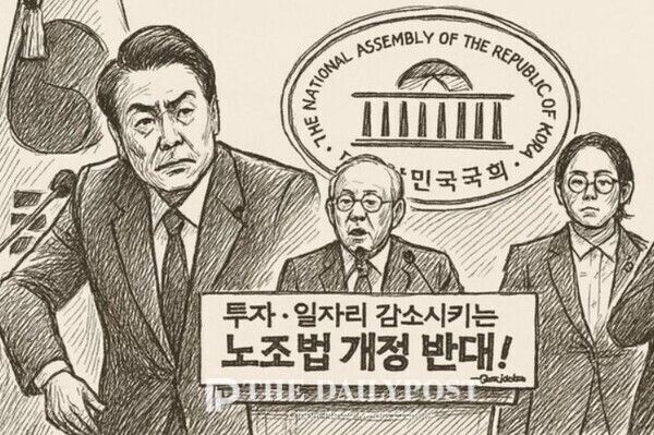 ©데일리포스트=디자인 편집 김지윤 PD