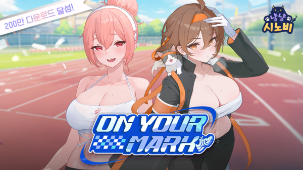 ⓒ데일리포스트=이미지 제공/ 쿡앱스