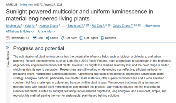 &nbsp;ⓒ데일리포스트=이미지 제공/Matter