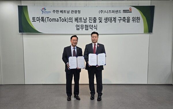 ⓒ데일리포스트=이미지 제공/ 니즈퍼샌드