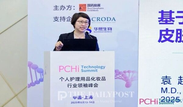 ©데일리포스트=상하이시 피부병 병원 주임 의사 위안 차오 교수 / 아모레퍼시픽 제공