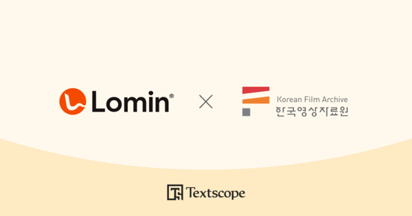 ©데일리포스트=이미지 제공 / 로민