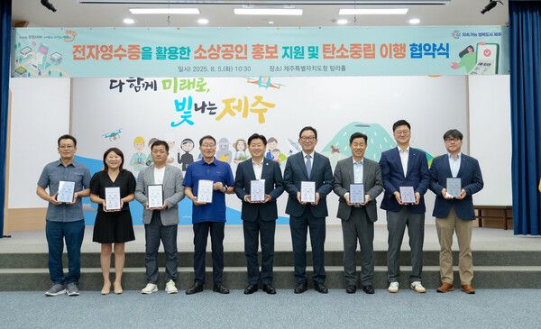 ⓒ데일리포스트=이미지 제공/ 티머니모빌리티