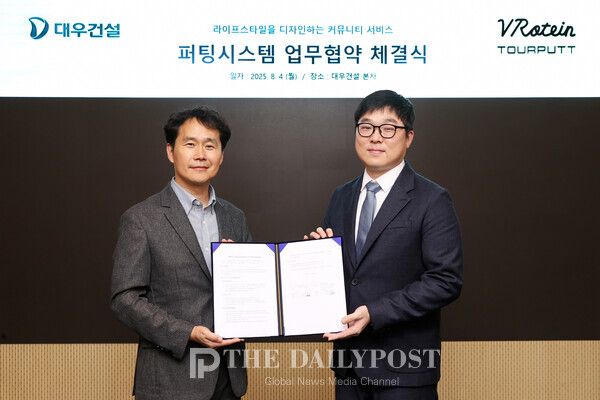 ©데일리포스트=사진 좌측 대우건설 김용현 상무-브로틴 강정한 이사 / 대우건설 제공