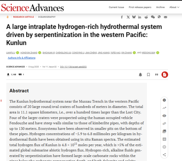 &nbsp;ⓒ데일리포스트=이미지 제공/Science Advances