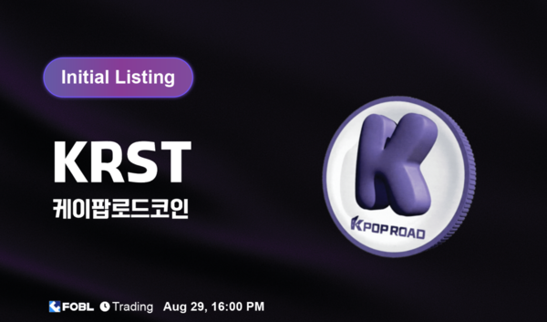 ⓒ데일리포스트=이미지 제공/ 케이팝로드